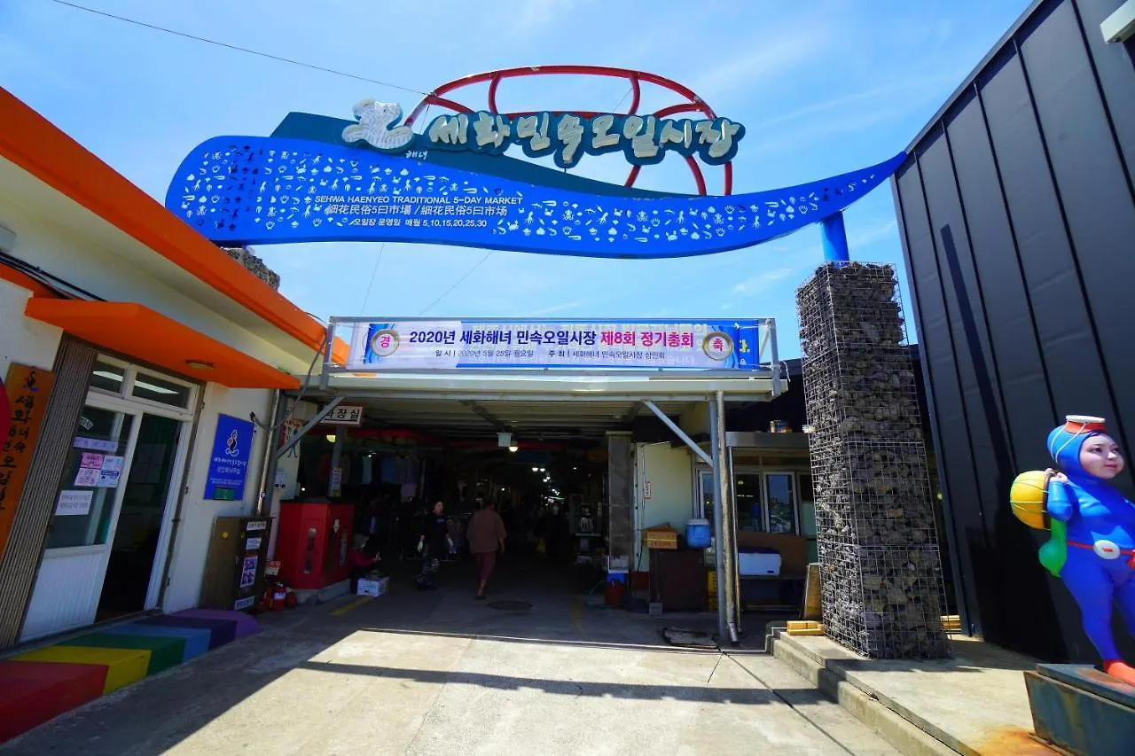 Hotel Amor Jeju